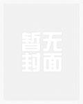 国运解析 国运解析