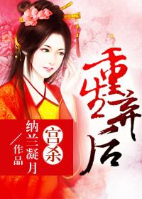 重生宫女 重生宫女