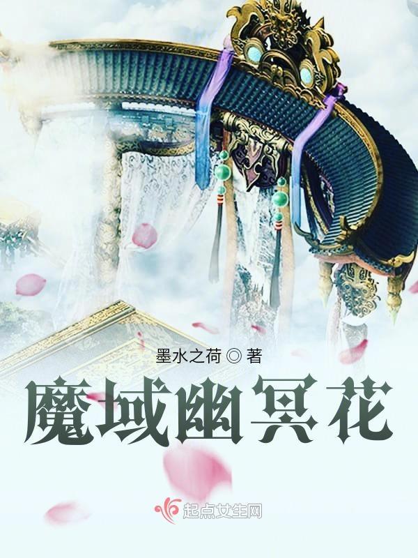 魔域幽梦灵鼠怎么合 魔域幽梦灵鼠怎么合