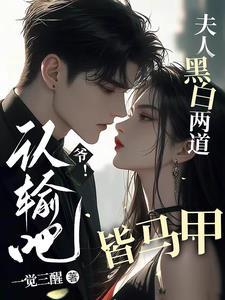 认输吧 认输吧