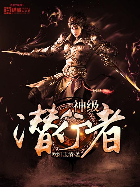 潜行者神器怎么找 潜行者神器怎么找