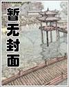 梦幻西游锦衣白色 梦幻西游锦衣白色