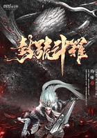 摊牌了我真是封号斗罗作者 摊牌了我真是封号斗罗作者