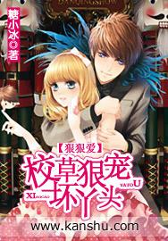 狠狠爱的意思 狠狠爱的意思