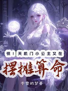 天机城门派定位 天机城门派定位
