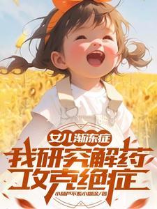 自己研制的药怎么申请 自己研制的药怎么申请