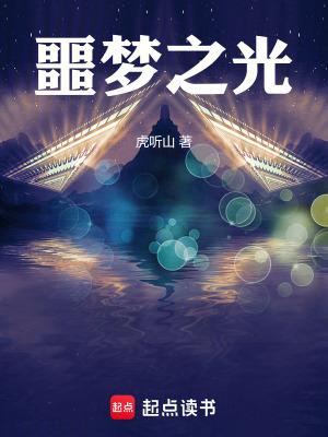 噩梦之影的作用 噩梦之影的作用