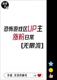 游戏区up主是什么 游戏区up主是什么