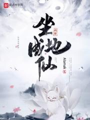 免费阅读妖孽仙在都市 免费阅读妖孽仙在都市