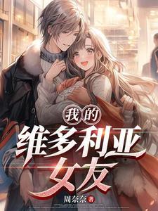 维多利亚的秘密尴尬瞬间 维多利亚的秘密尴尬瞬间