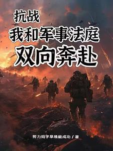 李云龙经历抗日战争是哪部电视剧 李云龙经历抗日战争是哪部电视剧