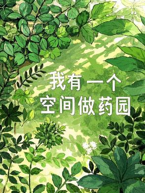 我有一个空间农场txt 我有一个空间农场txt