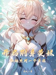 提瓦特大陆 英语 提瓦特大陆 英语