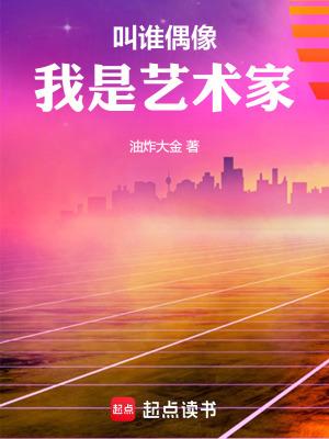 谁谁谁是我的偶像作文 谁谁谁是我的偶像作文