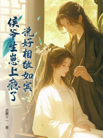 梧桐诉免费阅读全文完结版最新章节阅读