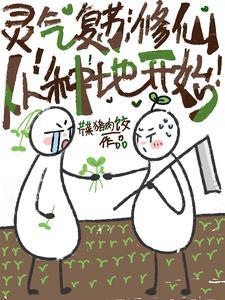 六个哥哥跪求原谅+红十三 六个哥哥跪求原谅+红十三