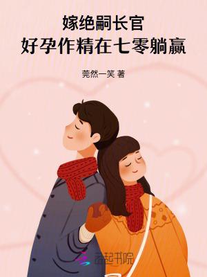刚成大罗! 刚成大罗!