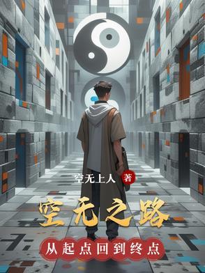 从1979开始的文艺时代 第61章 从1979开始的文艺时代 第61章