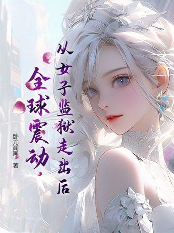 重生九二之商业大亨起点中文网 重生九二之商业大亨起点中文网
