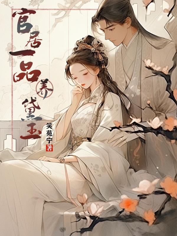 四合院一人纵横作者姒洛天 四合院一人纵横作者姒洛天