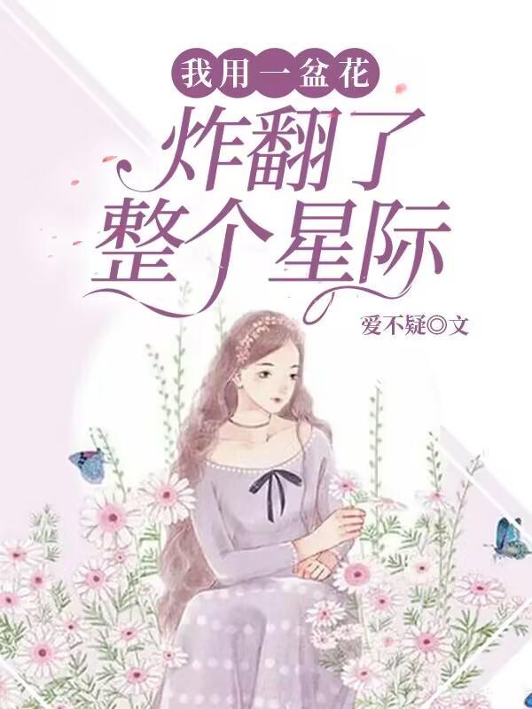 错把祖师当火炉 错把祖师当火炉