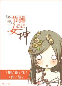 总裁诱宠小情人免费阅读