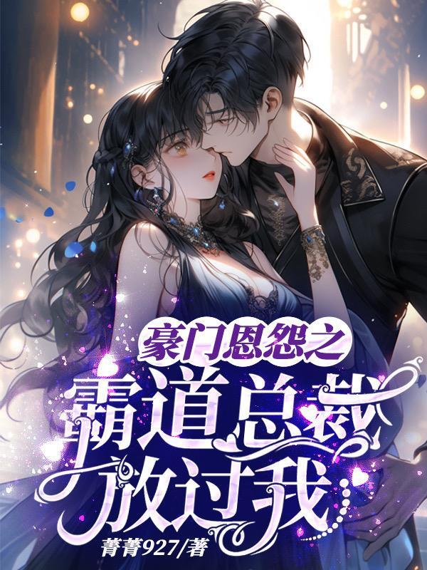 素觉约会 素觉约会