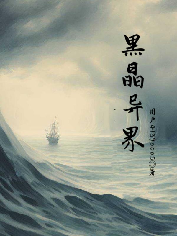 你叫我去高考? 步步青云