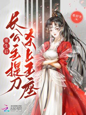 领主求生从残破小院开始攻略TXT