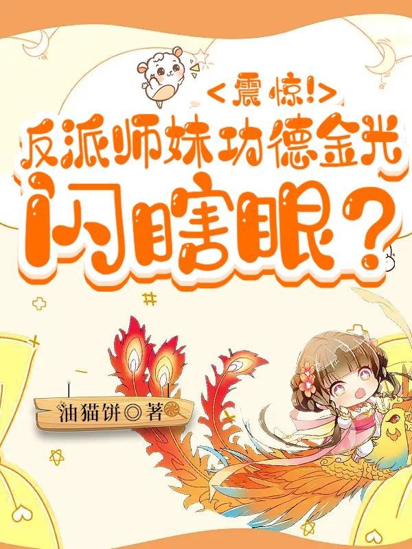 长姐逃婚我替她嫁到侯府