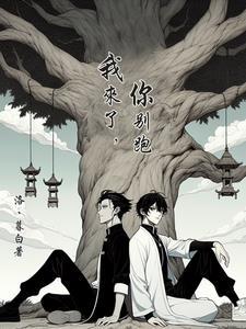 名侦探世界里的巫师百度百科 名侦探世界里的巫师百度百科