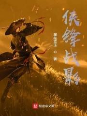 主角飞升后