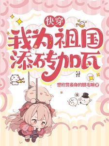 大明开局错认朱元璋为爹
