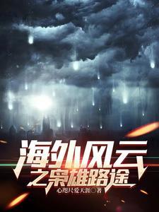 举报的玩家已被记录