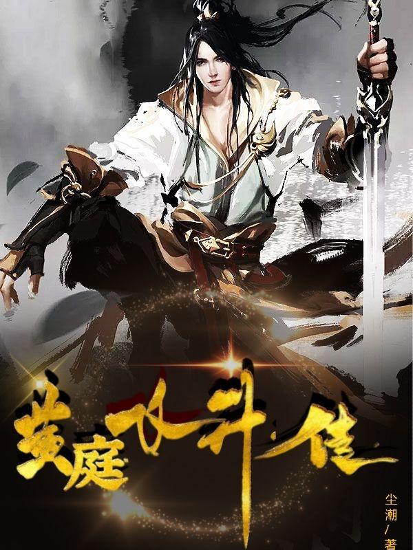 兼祧两房之恒娘 结局 兼祧两房之恒娘 结局