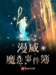 女帝最后被谁打死了 女帝最后被谁打死了