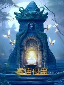女帝被最杀 女帝被最杀
