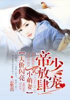 豌豆小姐是什么意思