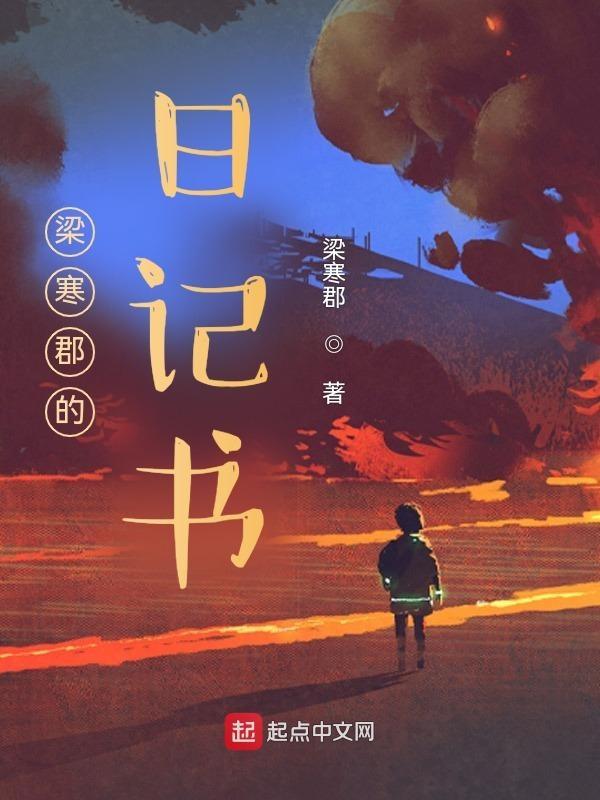 诸天除魔笔趣阁 诸天除魔笔趣阁