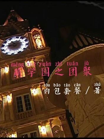 恶魔总裁霸道宠老婆太腹黑全文免费阅读 恶魔总裁霸道宠老婆太腹黑全文免费阅读