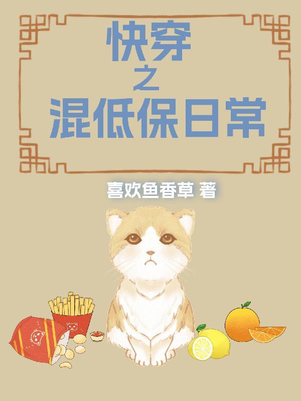 圣手大医仙txt 圣手大医仙txt