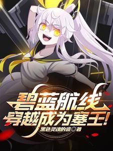 九转星辰诀韩阳 九转星辰诀韩阳