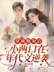 我是城隍爷完本 我是城隍爷完本